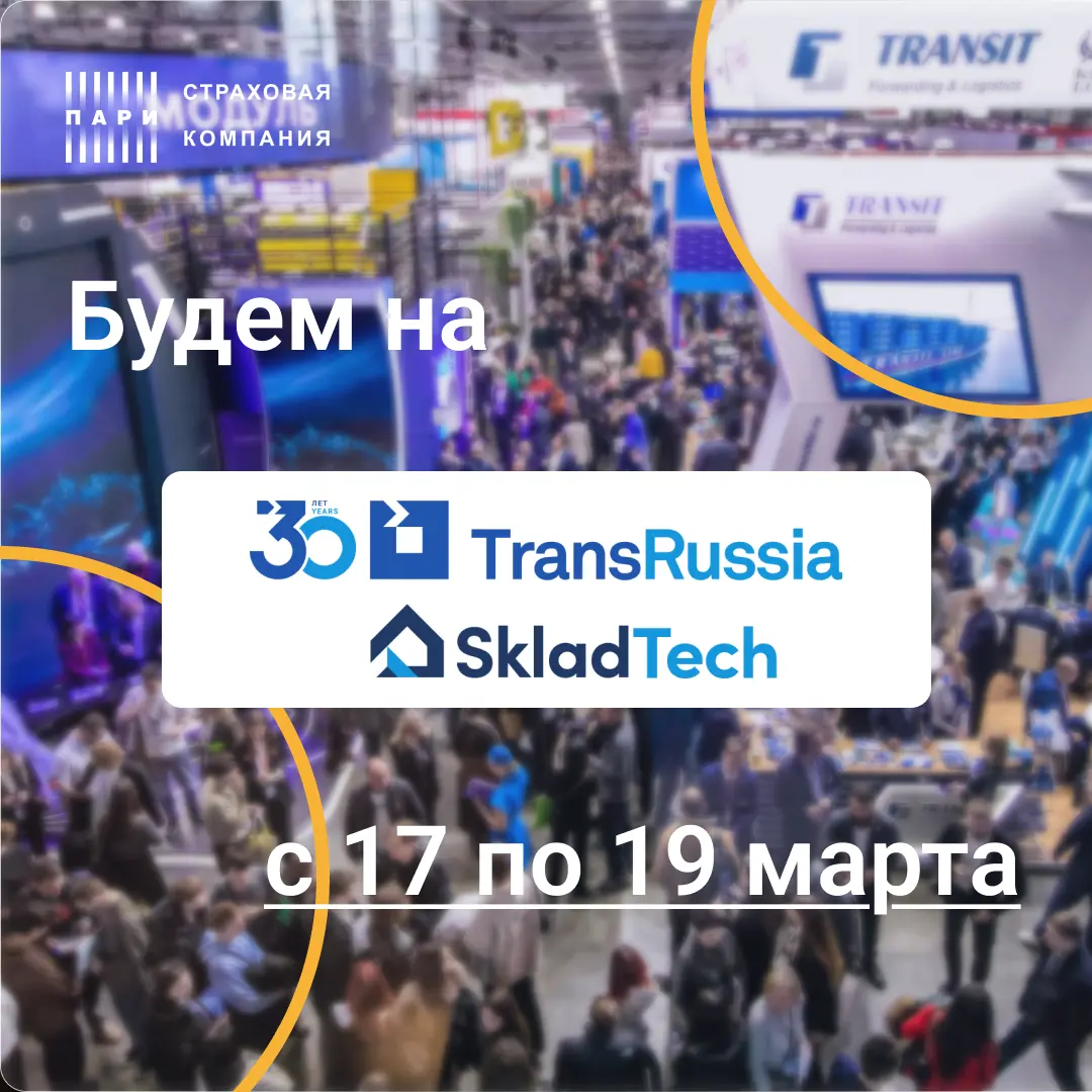 17 марта (convert.io).webp