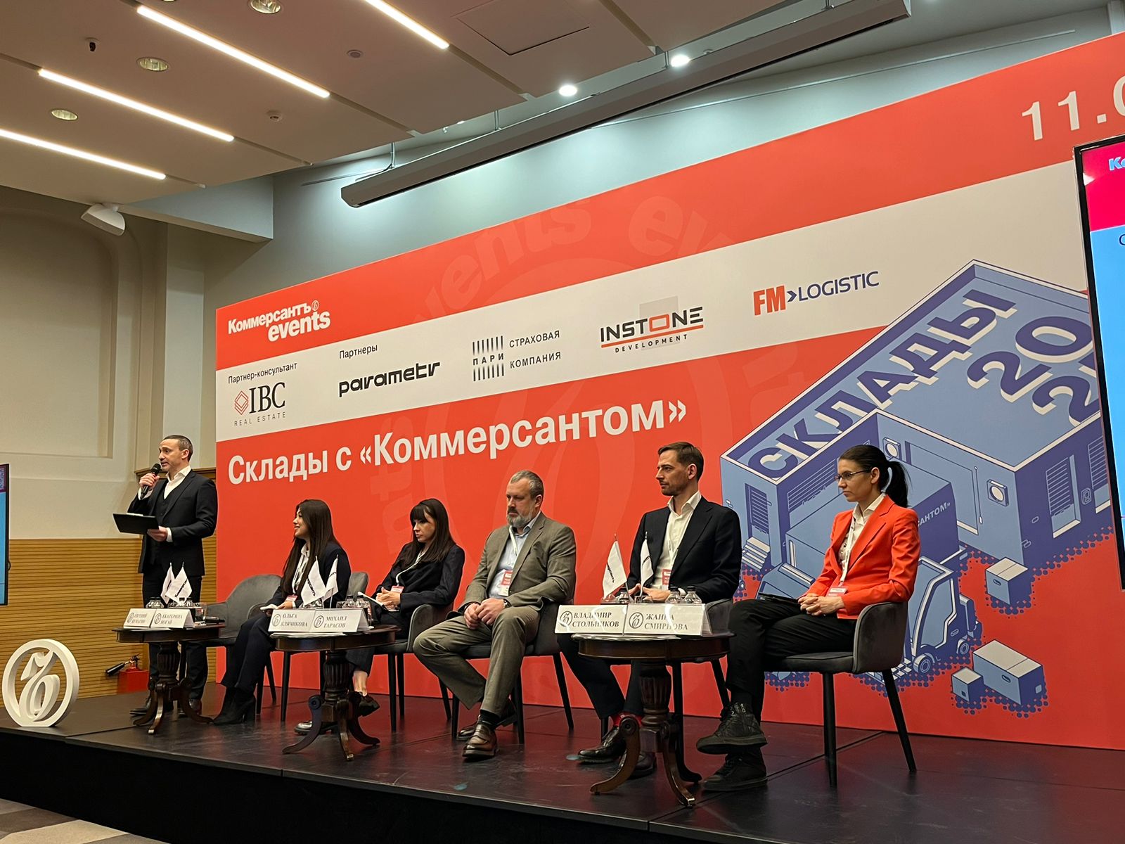 Коммерсант.jpg
