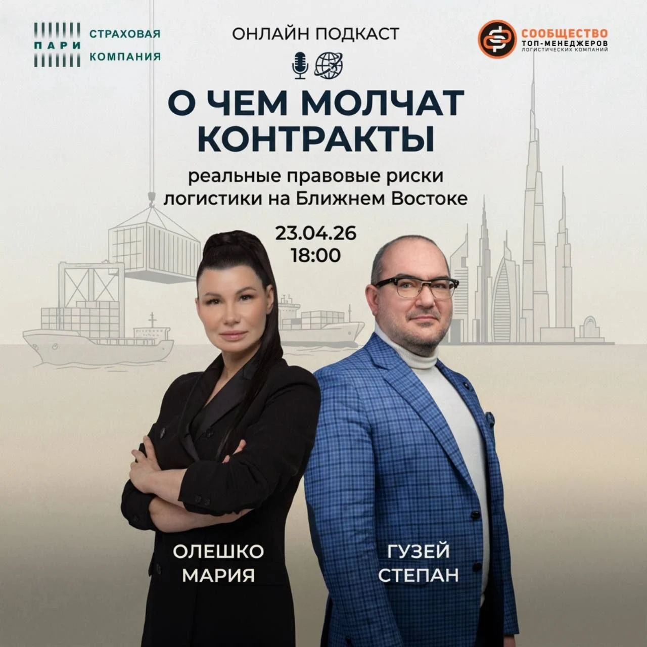 photo_2026-04-15_15-27-24 (convert.io).webp