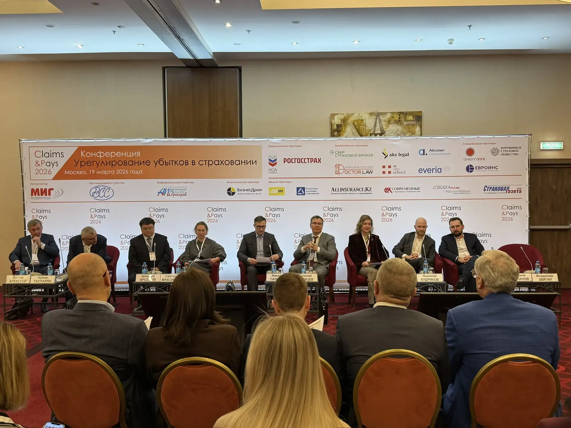 IMG_20260319_104727 (convert.io).webp