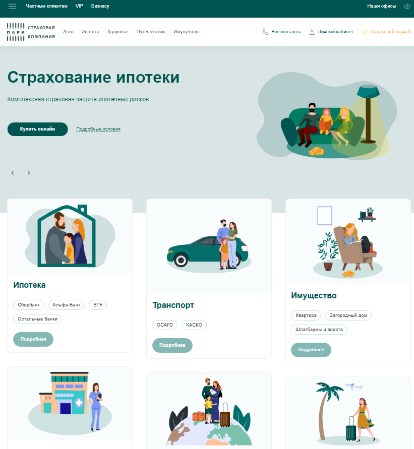 для сайта.png